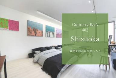Apartment  Itayamachi