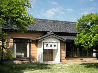 House Shimoozucho