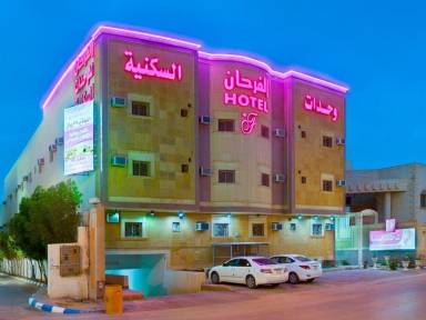 Serviced apartment As Salam