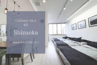 Apartment Itayamachi