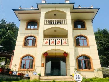 Villa Shangcheng