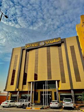 Serviced apartment Al Khalidiyah