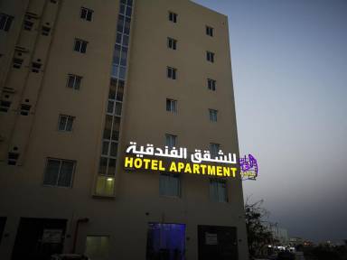 Serviced apartment Al Maabilah