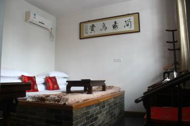 Accommodation  Jinzhong