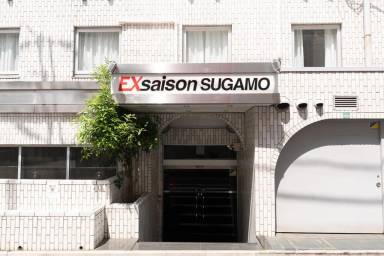 Betjent leilighet 3 Chome-2 Sugamo