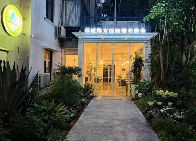 Hotellejlighed Nanshan